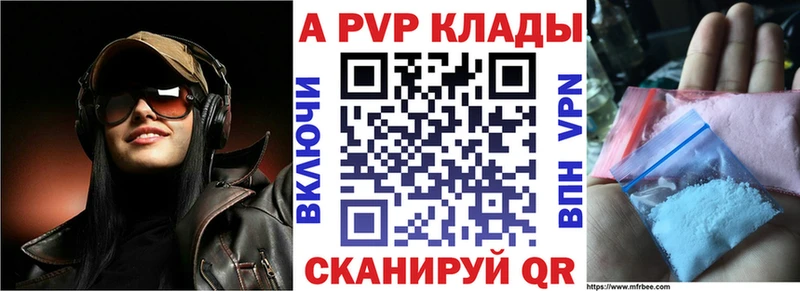 Виды наркотиков купить Томари МЕГА зеркало  Лсд 25  Меф  Канабис  Alpha-PVP  ГАШ 