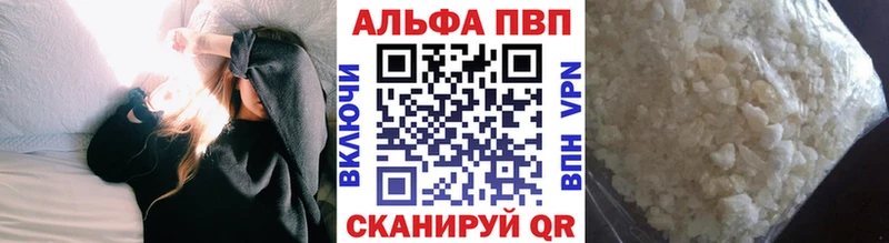 omg сайт  Томари  Alfa_PVP Соль 