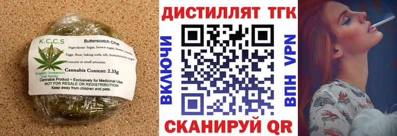 где найти   Томари  Печенье с ТГК конопля 