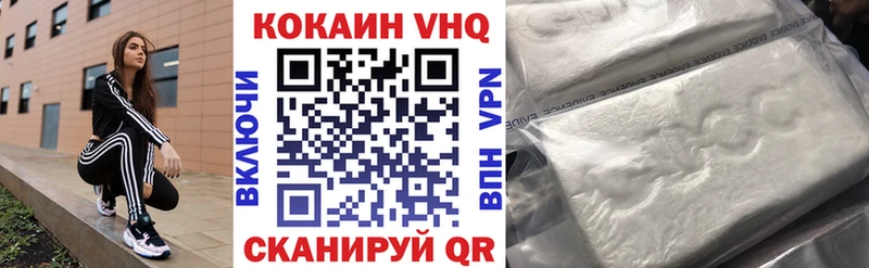 COCAIN FishScale  закладка  нарко площадка какой сайт  Томари 
