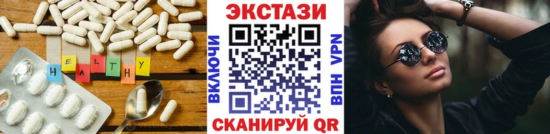 Экстази VHQ наркота Томари