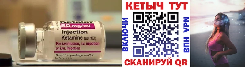 Кетамин VHQ  магазин  наркотиков  Томари 