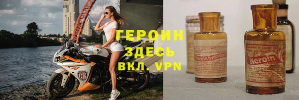 спиды Беломорск