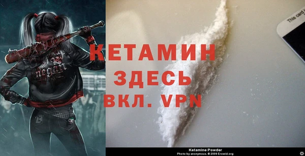 меф VHQ Заволжье