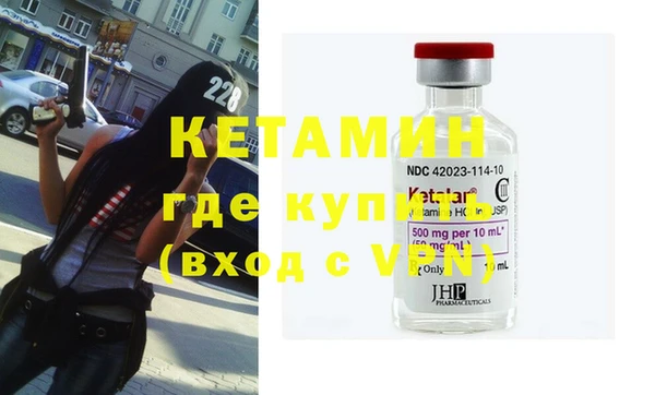 молекула духа Белокуриха