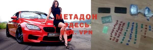 молекула духа Белокуриха