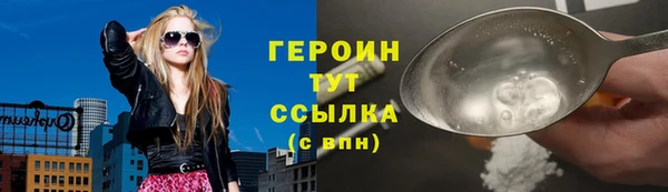 молекула духа Белокуриха