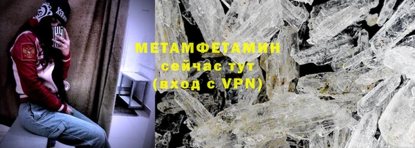 спиды Беломорск