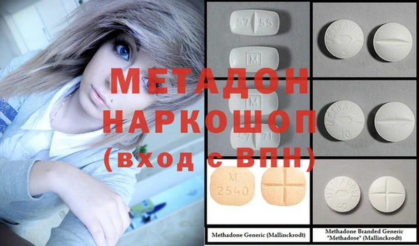 молекула духа Белокуриха