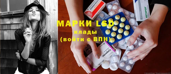 молекула духа Белокуриха