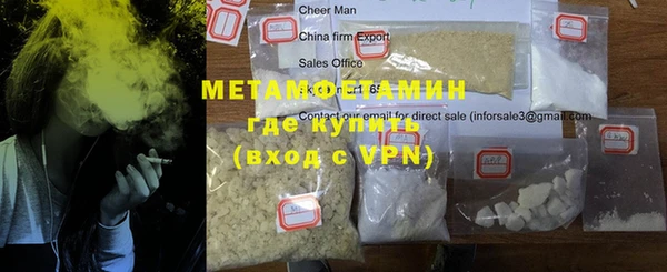 спиды Беломорск