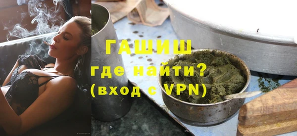 молекула духа Белокуриха