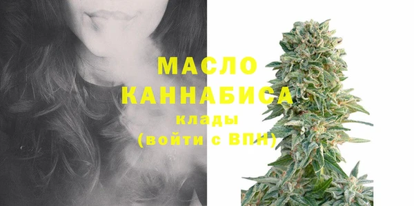 молекула духа Белокуриха