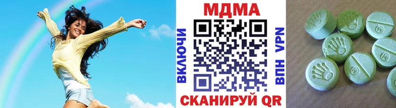 MDMA Molly  где купить наркотик  Томари 