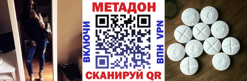 МЕГА маркетплейс  даркнет сайт  Томари  Метадон кристалл 