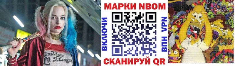 Наркотические марки 1,5мг  Томари 