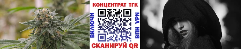 ТГК Wax  mega как войти  Томари  сколько стоит 